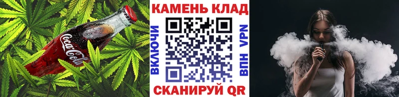 где можно купить   Прокопьевск  Cannafood конопля 