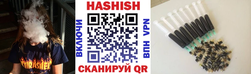 Гашиш убойный  купить закладку  Прокопьевск 