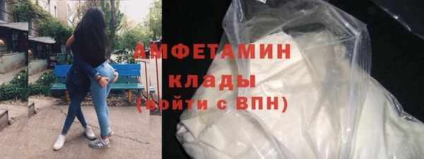 Альфа ПВП Волоколамск