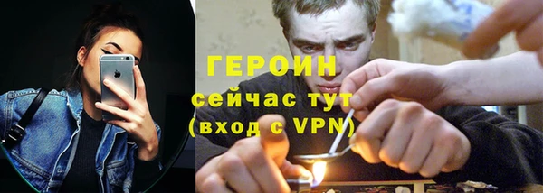 шишки Волосово