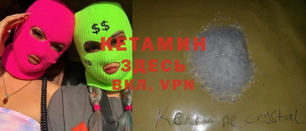 шишки Волосово