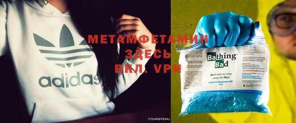 Альфа ПВП Волоколамск
