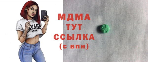 Альфа ПВП Волоколамск