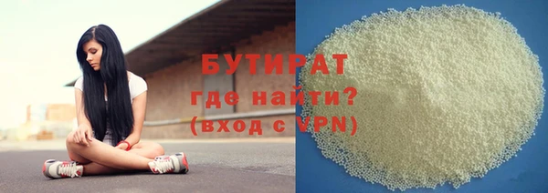 apvp Володарск