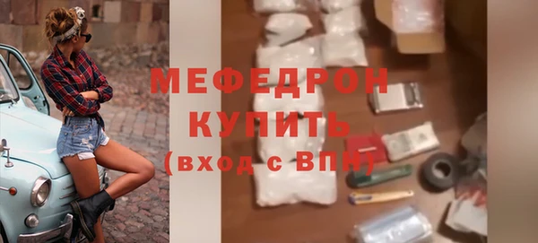шишки Волосово