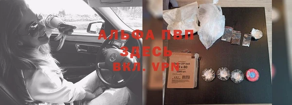 apvp Володарск
