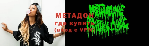 apvp Володарск