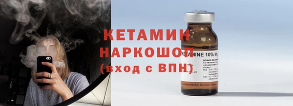 шишки Волосово