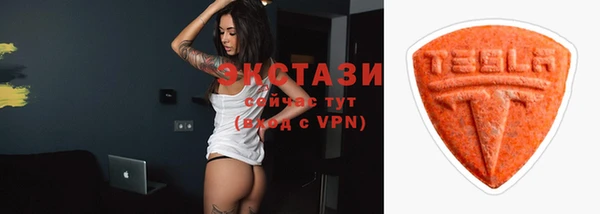 шишки Волосово