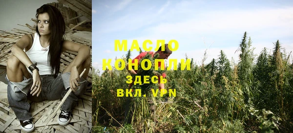 Альфа ПВП Волоколамск