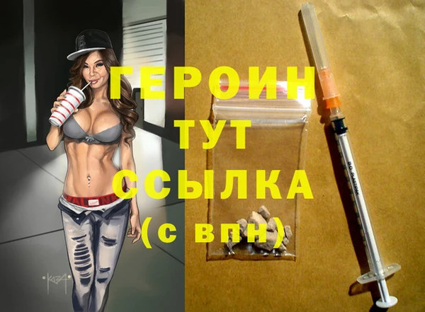 шишки Волосово