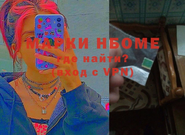 Альфа ПВП Волоколамск