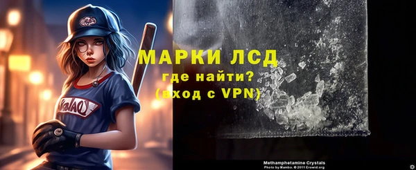Альфа ПВП Волоколамск