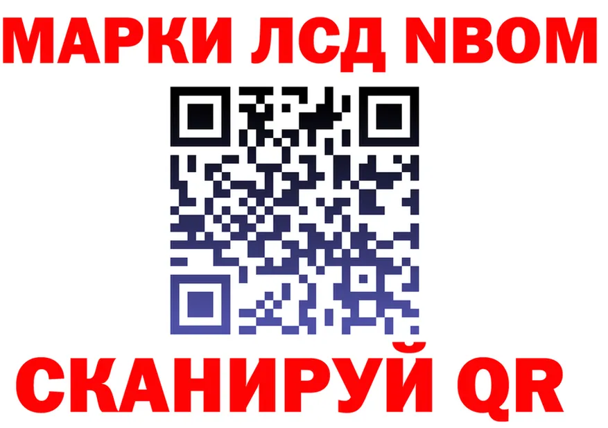 Марки N-bome 1,5мг вход shop мега Прокопьевск