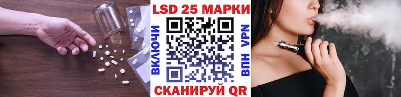 Лсд 25 экстази ecstasy  Прокопьевск 