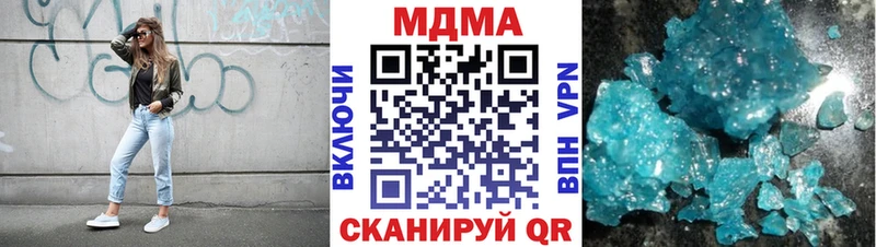 MDMA Molly  купить наркотики цена  Прокопьевск 