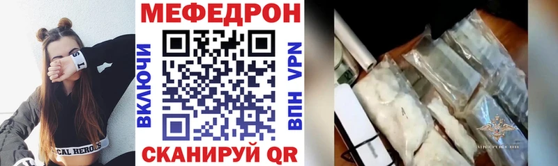 Меф 4 MMC МЕГА онион Прокопьевск