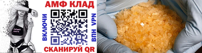 Первитин винт  Прокопьевск 