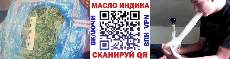 ТГК вейп с тгк  Прокопьевск 